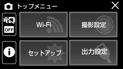 C5B Top Menu (Play-WiFi)